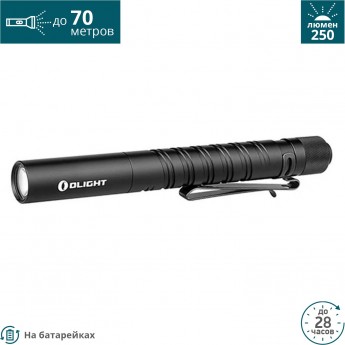 Фонарь OLIGHT I3T PLUS Фонарь OLIGHT I3T PLUS