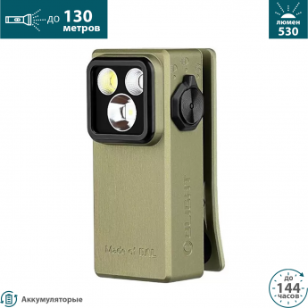 Фонарь OLIGHT OCLIP ULTRA OLIVE GREEN Фонарь OLIGHT OCLIP ULTRA OLIVE GREEN