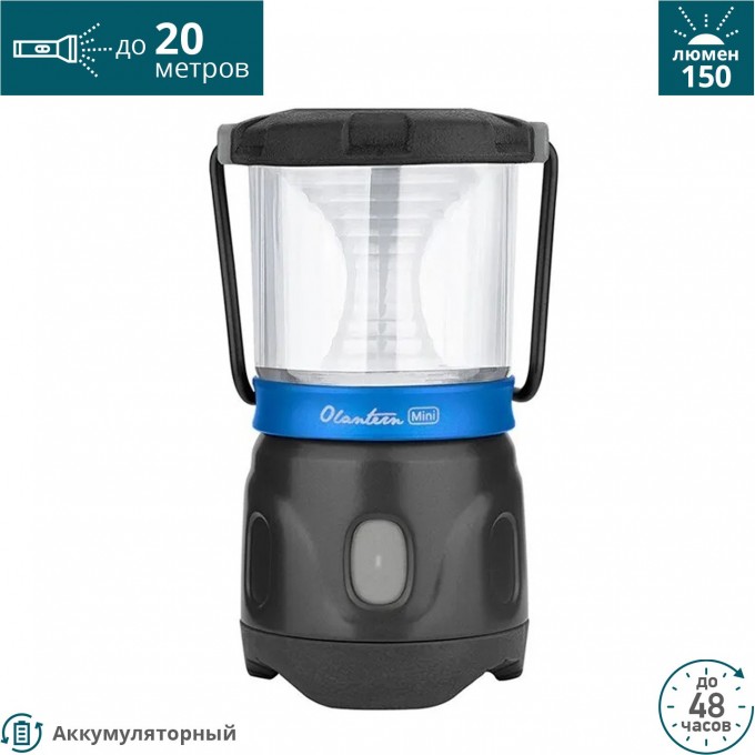 Фонарь OLIGHT OLANTERN MINI JET BLACK 121486