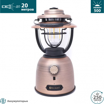 Фонарь OLIGHT OLANTERN STRETCH VINTAGE COPPER COLOR Фонарь OLIGHT OLANTERN STRETCH VINTAGE COPPER COLOR
