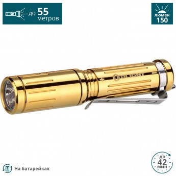 Фонарь OLIGHT I3S-CU TITANIUM GOLD Фонарь OLIGHT I3S-CU TITANIUM GOLD