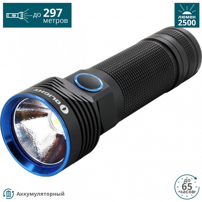 Фонарь OLIGHT (КОМПЛЕКТ) R50 SEEKER