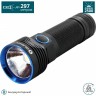 Фонарь OLIGHT (КОМПЛЕКТ) R50 SEEKER