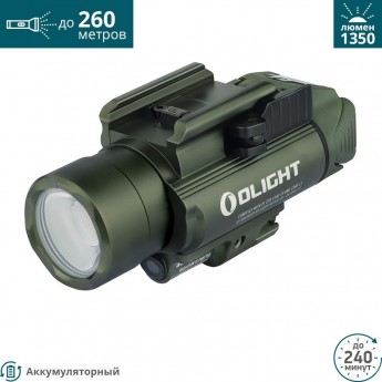 Фонарь OLIGHT BALDR PRO GREEN
