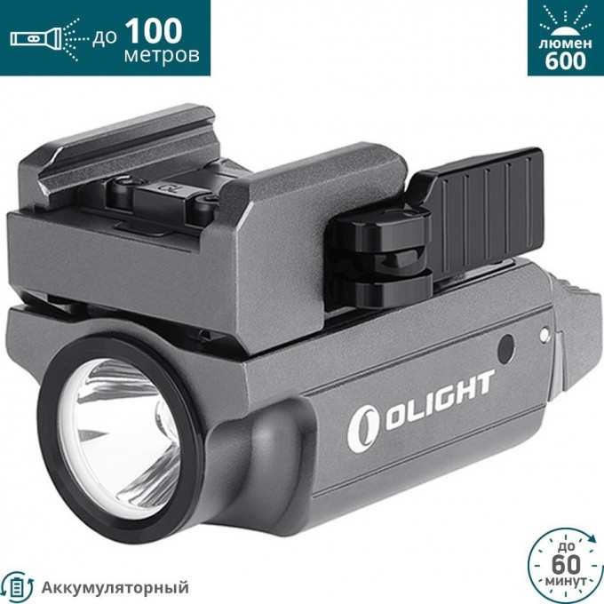 Фонарь OLIGHT PL-MINI 2 VALKYRIE GUNMETAL GREY 121042
